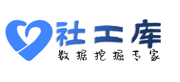 渗透测试新城饭店开房记录查询